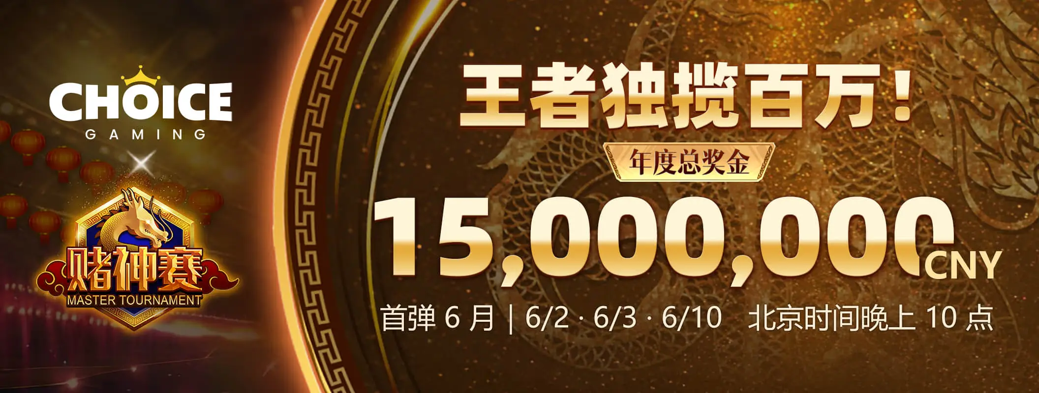 熊猫体育视觉精选第3幅